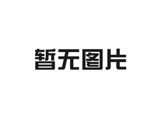 銀川天源盛衡器有限公司全體員工恭祝大家龍年大吉，新年快樂！