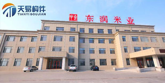 盤(pán)錦東潤米業(yè)有限公司